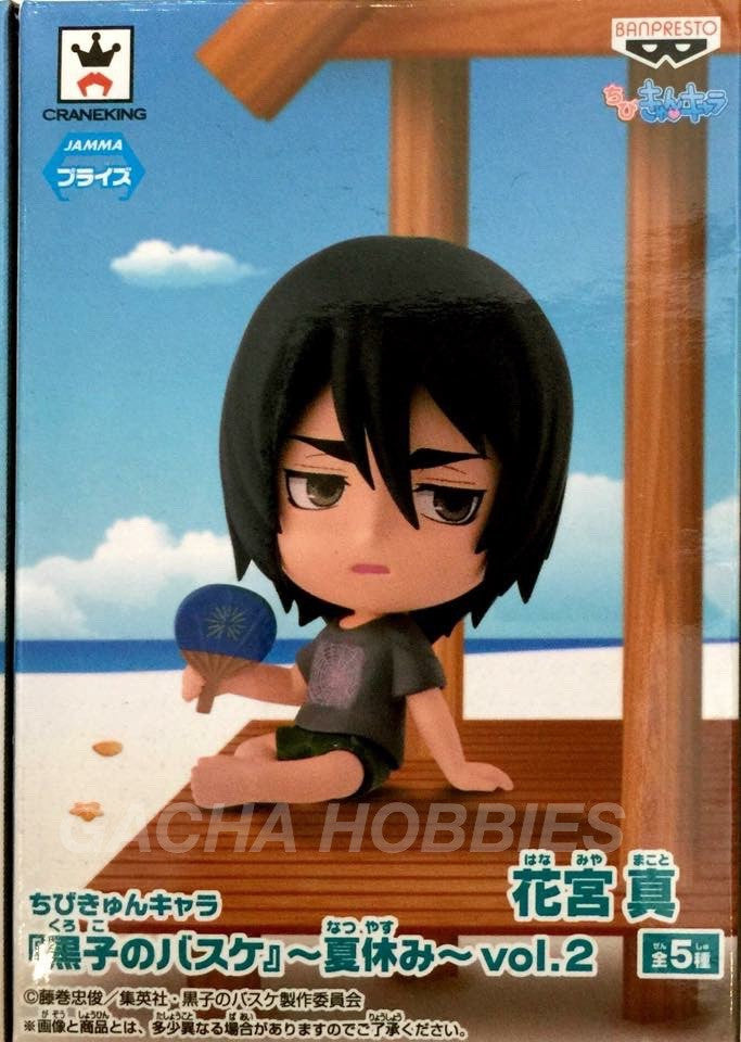 Chibi Kyun-Chara Kuroko's Basketball Summer vol. 2 Hanmiya Figure (In-stock)