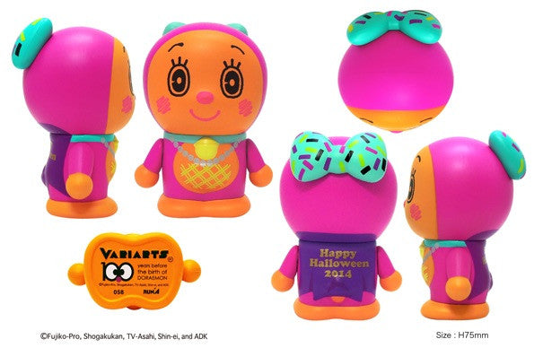 Doraemon Variarts #057 / 058
