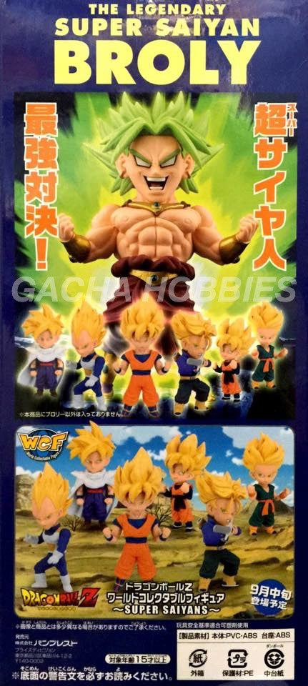 Dragon Ball Z MG02 Super Saiyan Broly Figure (In-stock)