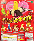 Grilled Banana Bird