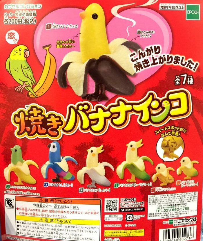 Grilled Banana Bird