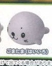 Seal Grey