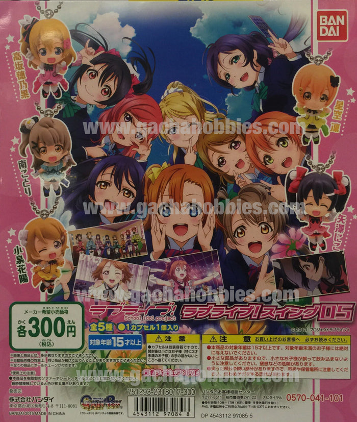 Love Live Muse Character Figure Keychain Vol.5 5 Pieces Set (In-stock)