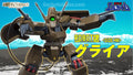 Robot Spirits <Side MS>