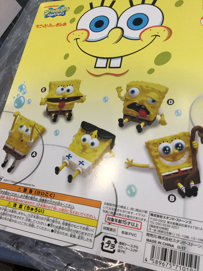 SpongeBob Cup Holder